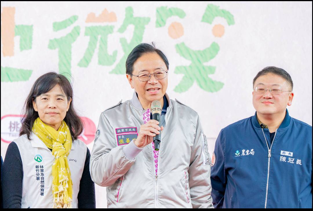 響應環保 打造綠色家園114年度桃園市植樹節活動 響應環保 打造綠色家園114年度桃園市植樹節活動