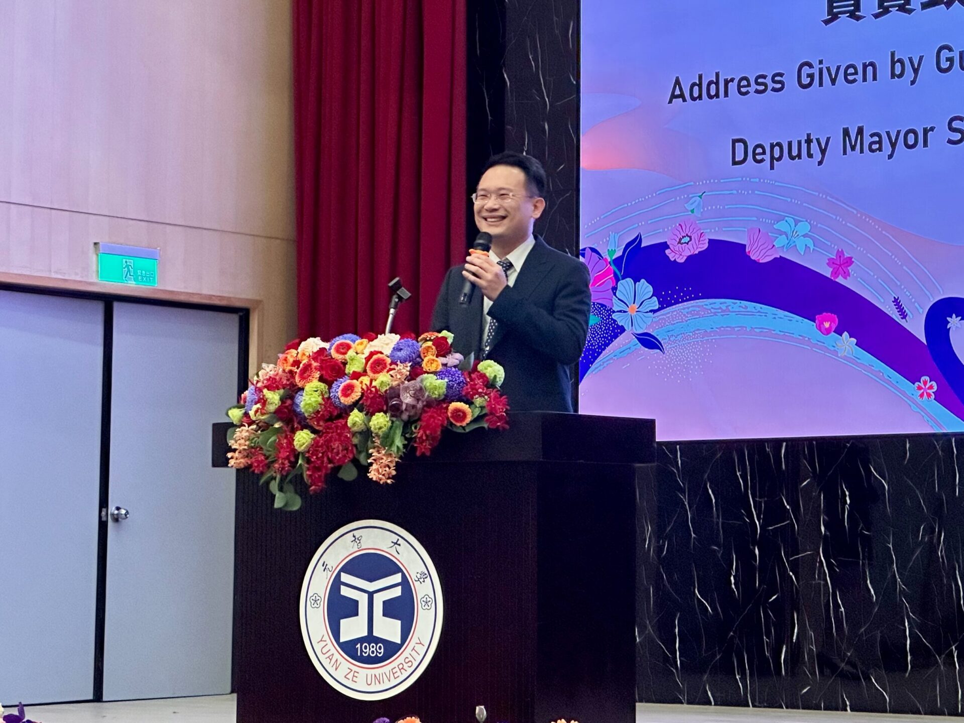 師生齊聚元智大學36周年校慶 蘇俊賓祝賀肯定辦學成效