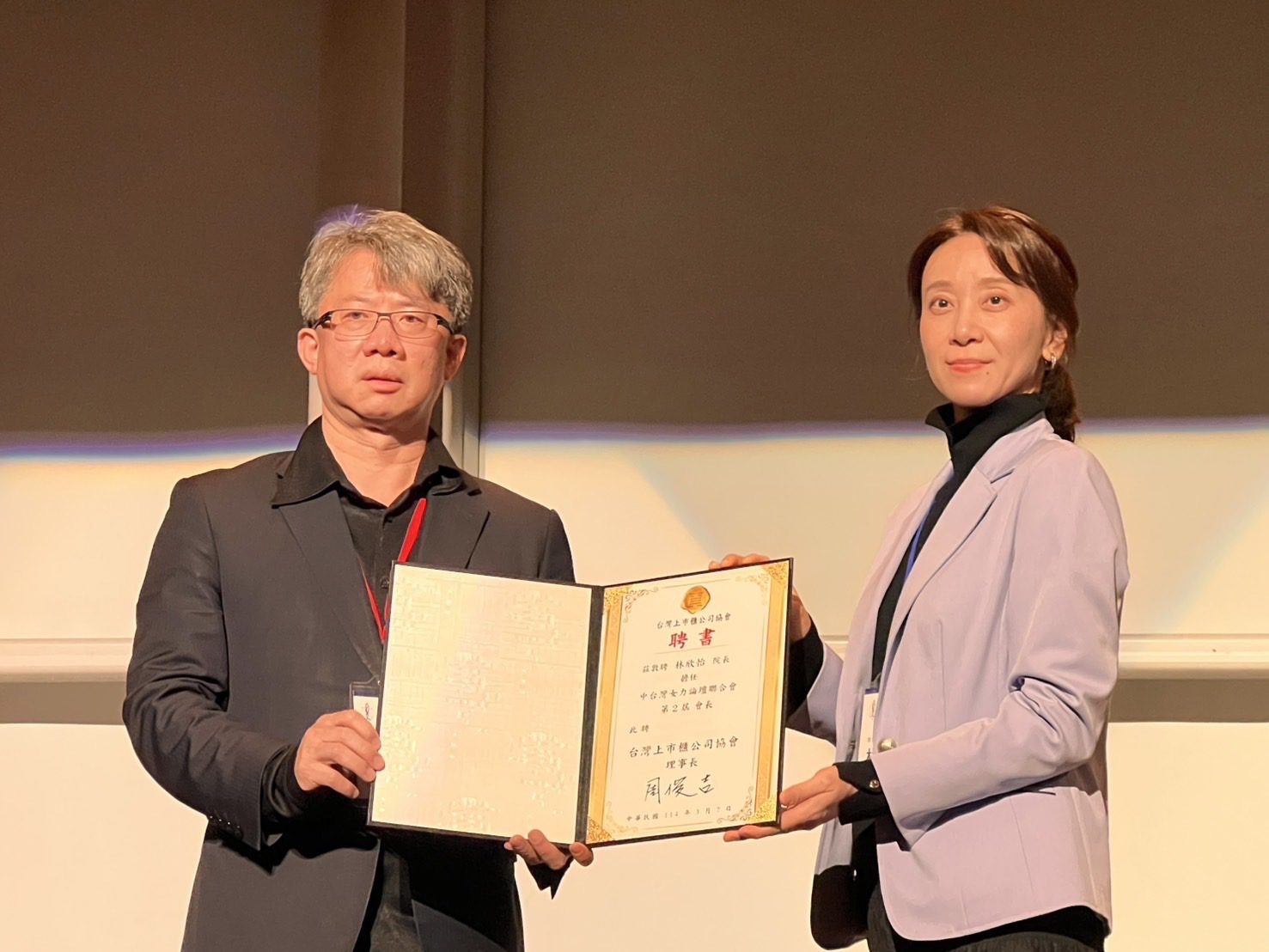 中台灣女力論壇聯合會會長交接  中市經發局:女性創業首選台中! 中台灣女力論壇聯合會會長交接  中市經發局:女性創業首選台中!