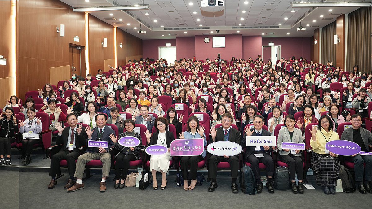 AI × 女力 × 綠能 第五屆「女科技人大會」於中興大學舉行共創智慧永續未來