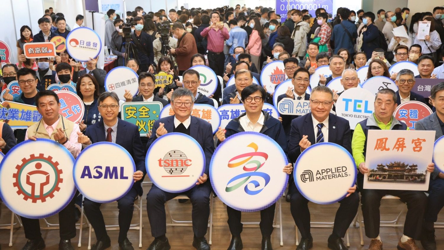 高雄巿半導體產業鏈聯合徵才 陳其邁親赴現場加油打氣 高雄巿半導體產業鏈聯合徵才 陳其邁親赴現場加油打氣