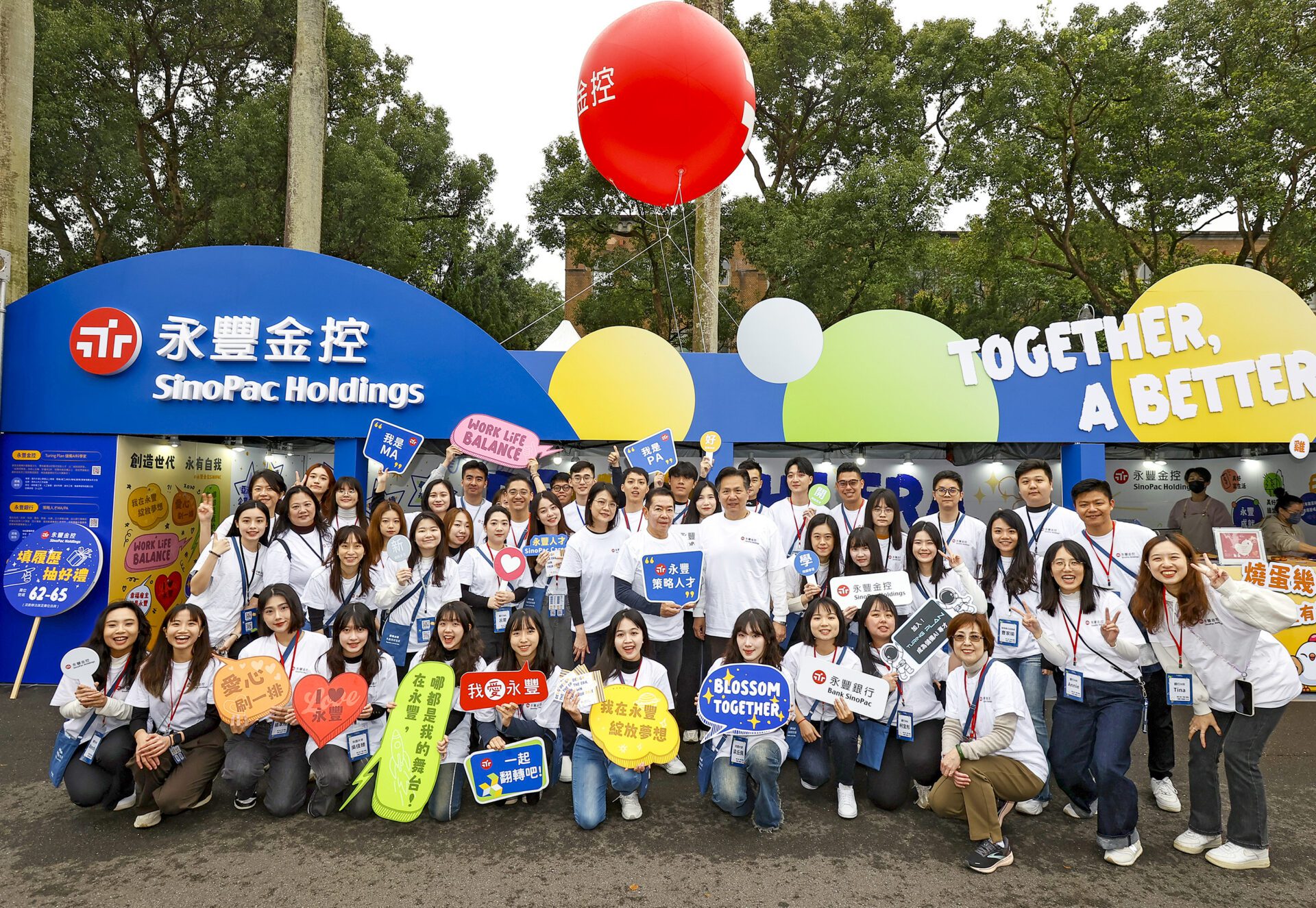 永豐金徵才1800人!儲備AI專才年薪百萬 職缺一表掌握 永豐金徵才1800人!儲備AI專才年薪百萬 職缺一表掌握