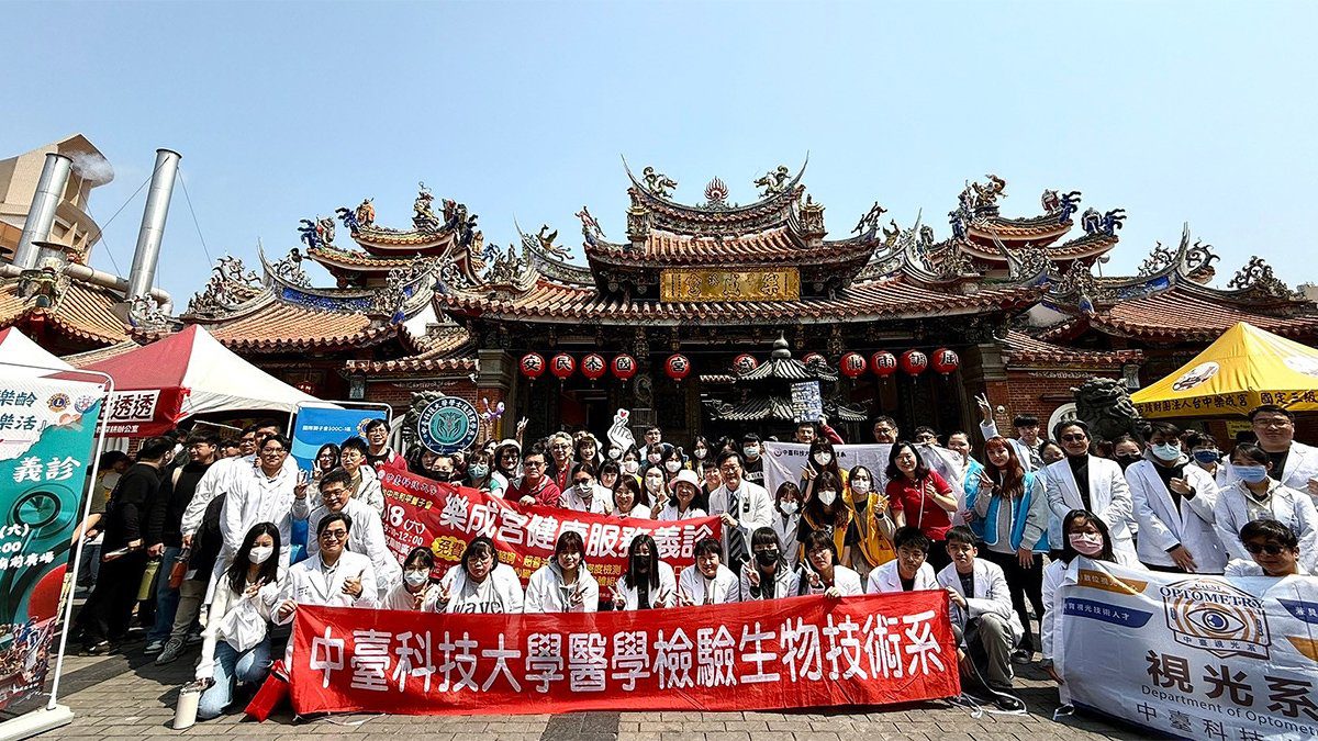 中臺科大四季社區義診啟航   樂成宮辦義診融入創新互動受熱讚