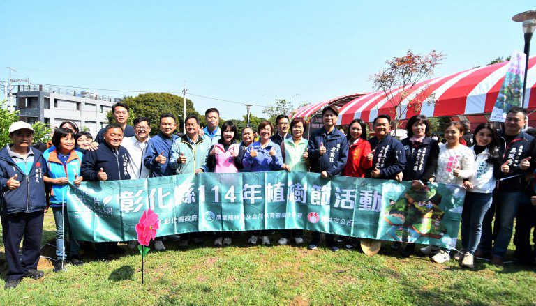 彰化員林植樹活動織一片生態綠網　2千株樹苗免費送民眾