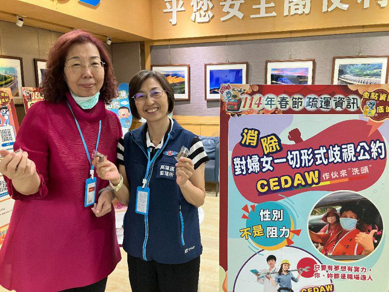 高雄區監理所宣導性別平權 國際婦女節前夕快閃致贈貼心小物挺女力 高雄區監理所宣導性別平權 國際婦女節前夕快閃致贈貼心小物挺女力