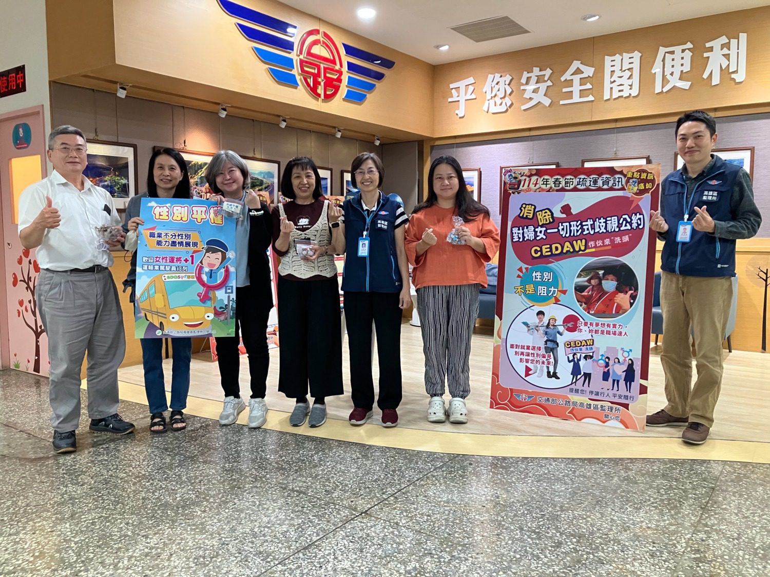 倡議職場平權 高雄監理所溫馨慶祝38婦女節貼心小物挺女力 倡議職場平權 高雄監理所溫馨慶祝38婦女節貼心小物挺女力