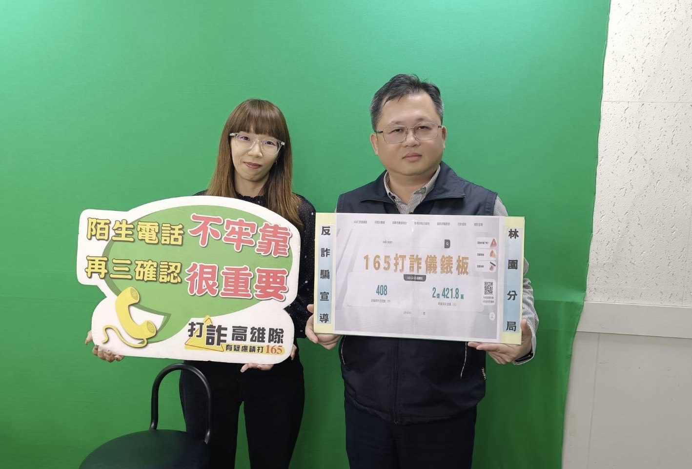 林園分局長現聲結合電台直播 防詐小學堂開課啦 林園分局長現聲結合電台直播 防詐小學堂開課啦