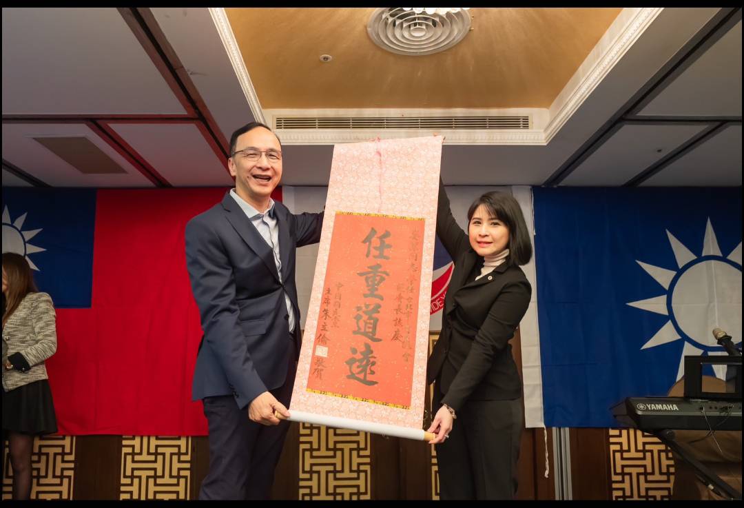 中國國民黨台北青年工作委員會於(3月8日)隆重舉行第二十四屆總會長交接典禮 中國國民黨台北青年工作委員會於(3月8日)隆重舉行第二十四屆總會長交接典禮