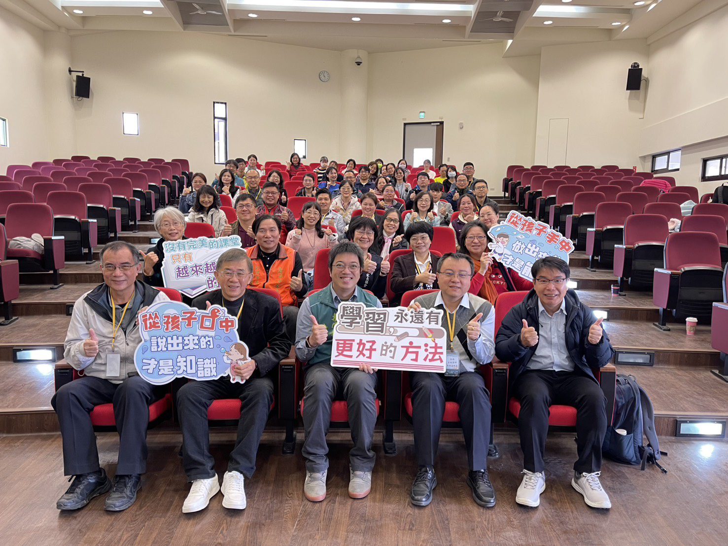 打開教室「上一堂好課」!全國分享會首場臺南登場 打開教室「上一堂好課」!全國分享會首場臺南登場