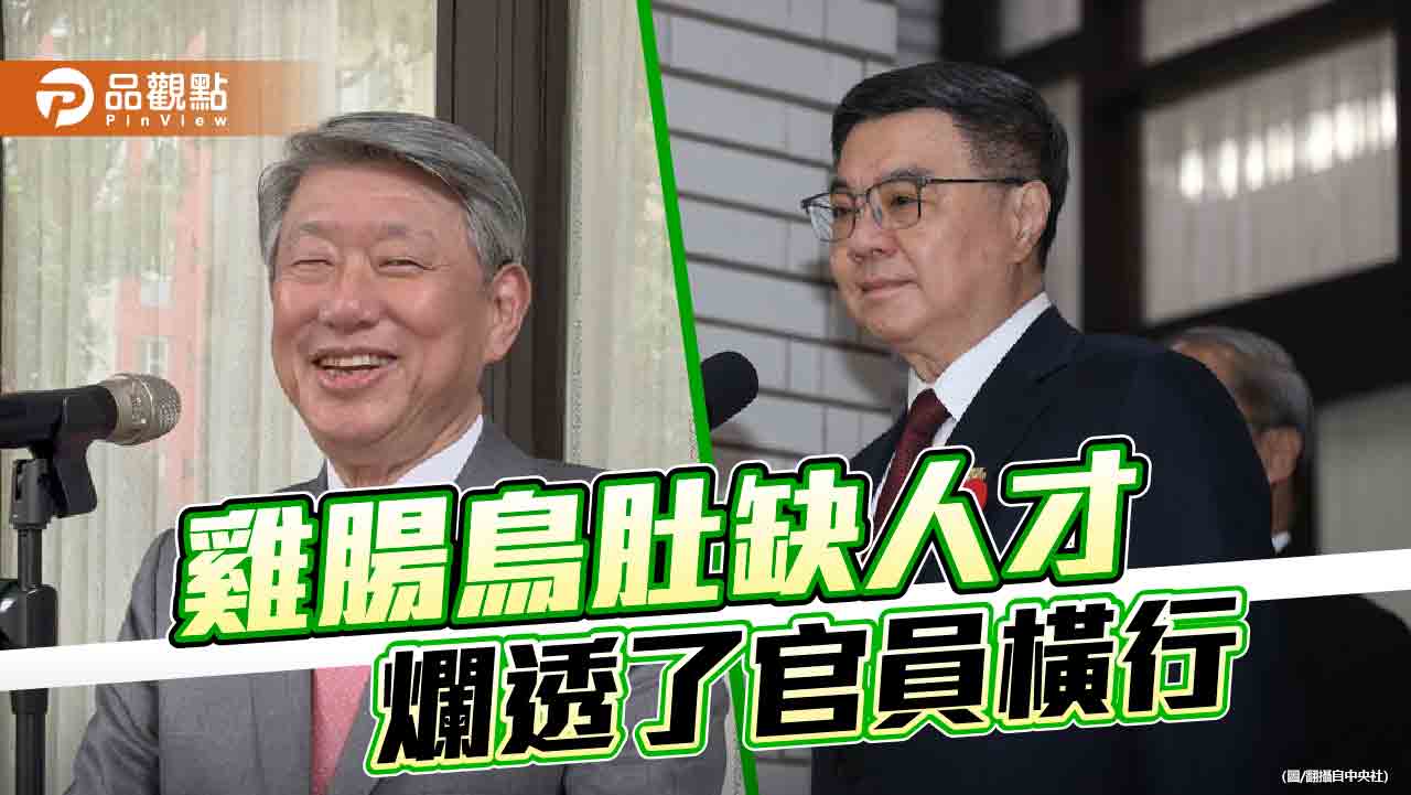 從口若懸河到信口開河 婚外情丟官又回鍋 卓內閣人才危機 從口若懸河到信口開河 婚外情丟官又回鍋 卓內閣人才危機