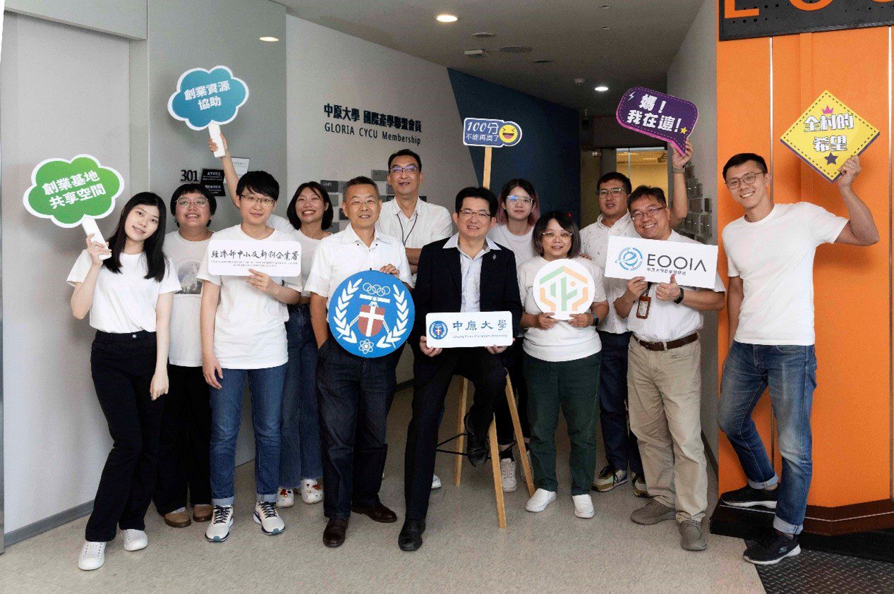 建校70年!中原大學「創新創業嘉年華」登場 促進產學共榮 建校70年!中原大學「創新創業嘉年華」登場 促進產學共榮