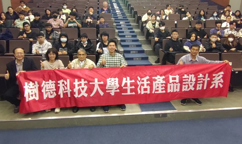 從「土地」觀點看永續 樹科大產設系邀知名作家分享經驗 從「土地」觀點看永續 樹科大產設系邀知名作家分享經驗