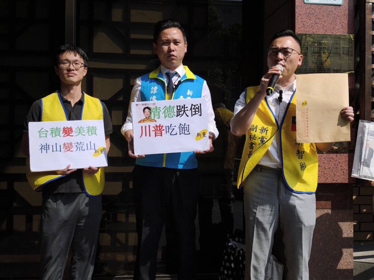 新黨青年軍譚傳紹等人赴地檢署告發郭智輝涉嫌違反刑法130、131條 狂酸郭智輝動搖國本出賣台灣