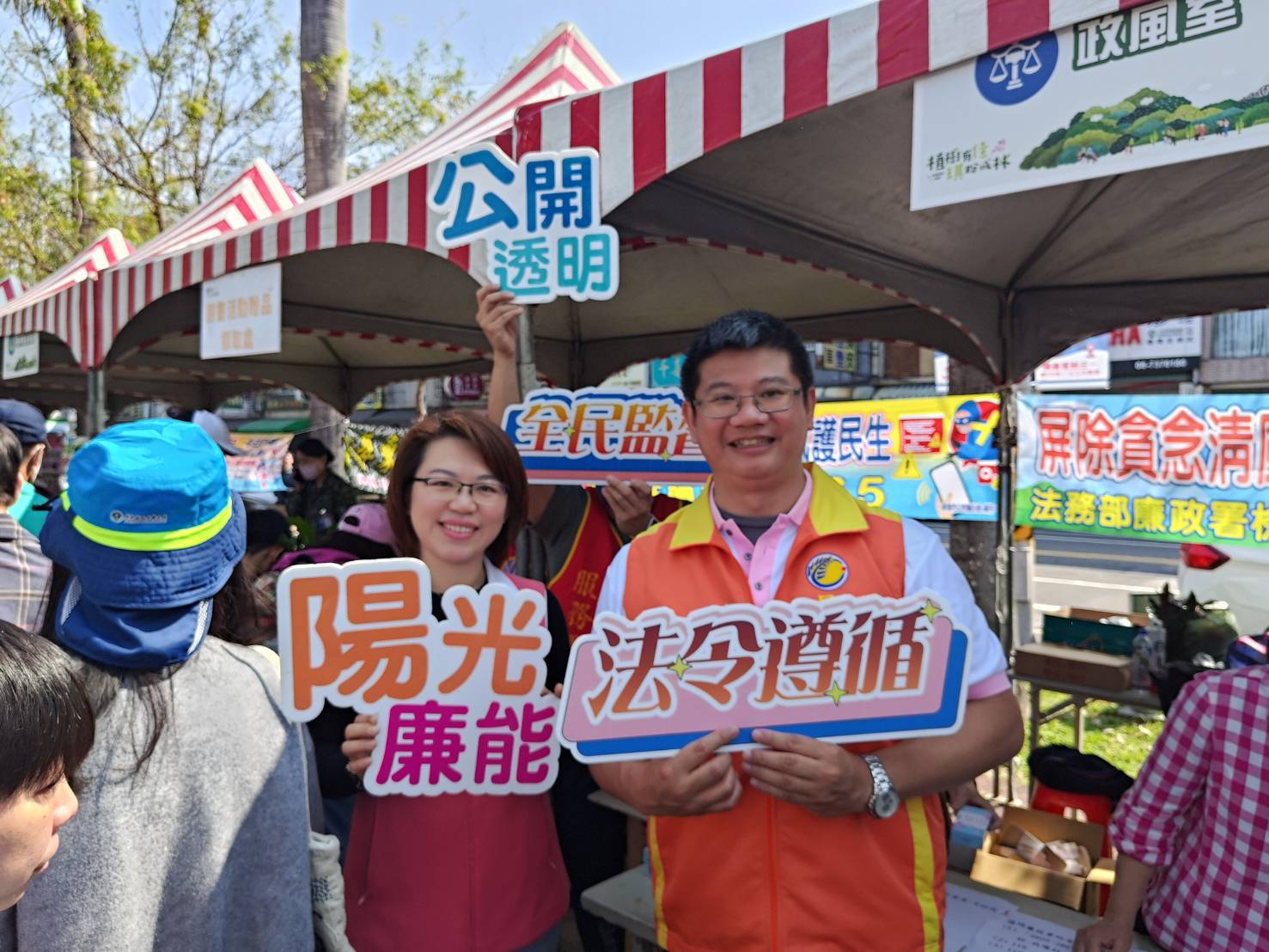 屏東市公所:佳行植善苗,琪心守清廉 屏東市公所:佳行植善苗,琪心守清廉