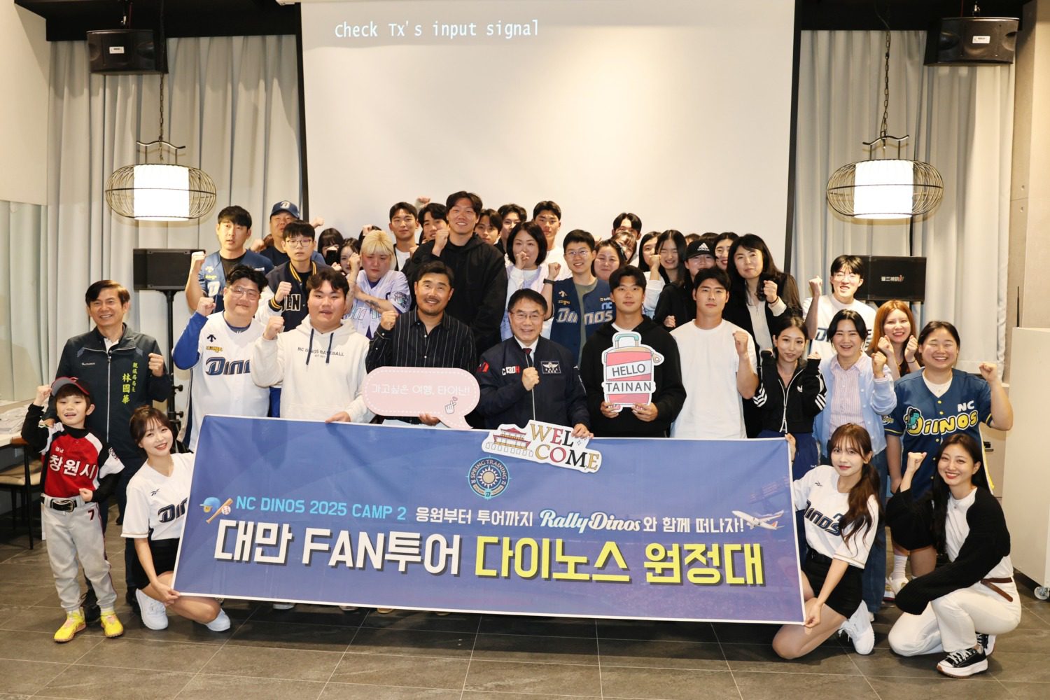 預約明年再回臺南! 韓國職棒隊春訓體驗臺南城市魅力 預約明年再回臺南! 韓國職棒隊春訓體驗臺南城市魅力