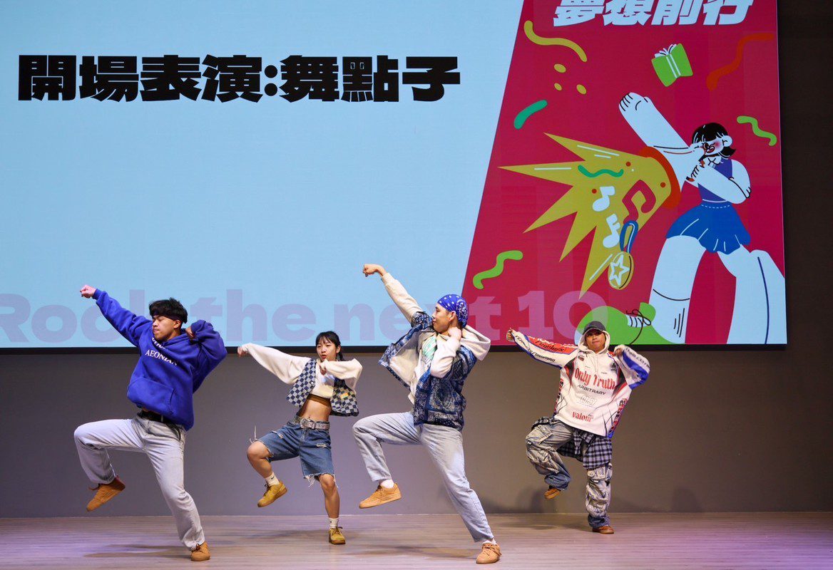 「2025 青春響起 夢想前行」 桃園青年節系列活動熱血啟動! 「2025 青春響起 夢想前行」 桃園青年節系列活動熱血啟動!