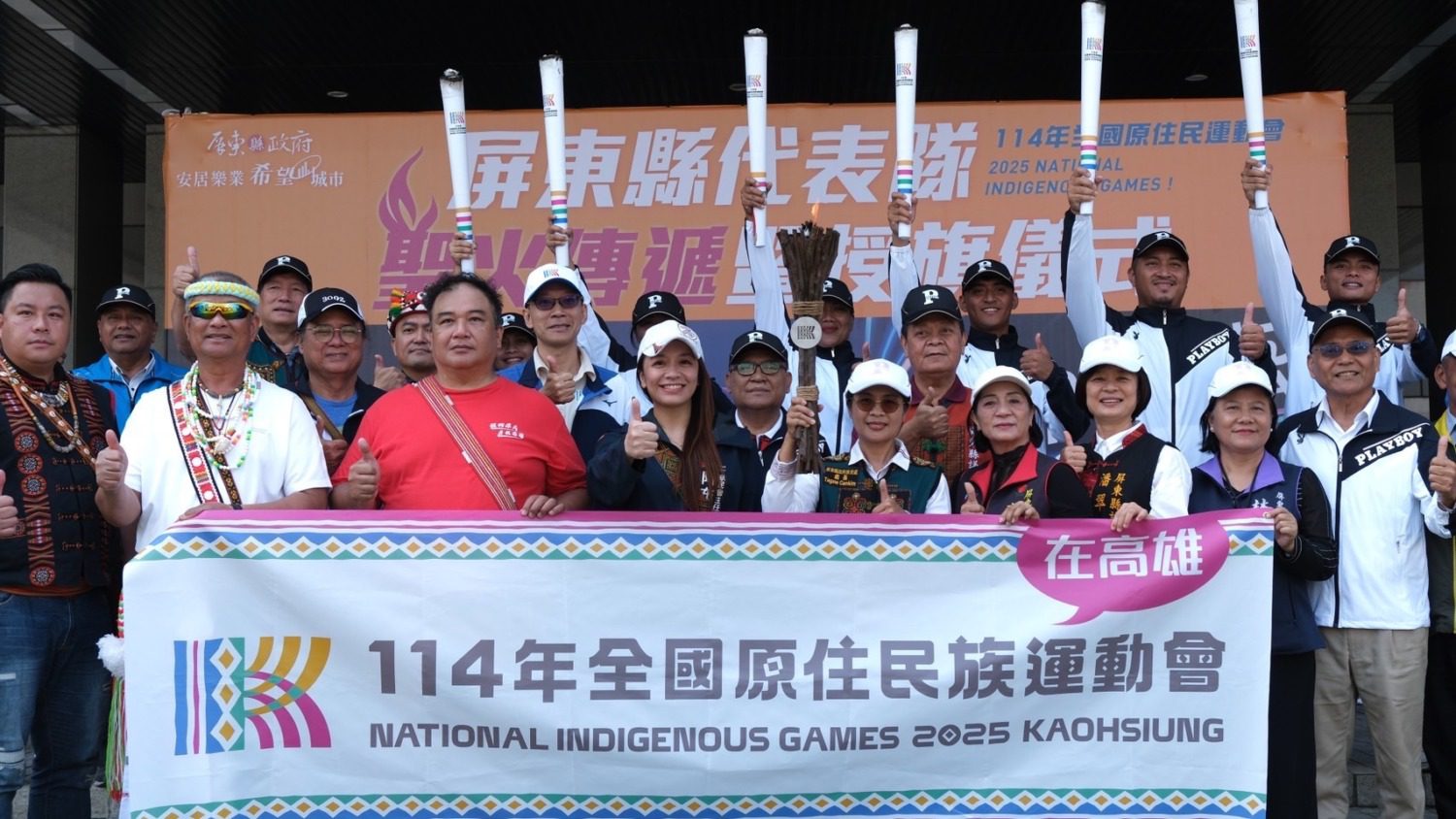 高市運發局長侯尊堯宣示聖火傳遞起跑 為期9天聖火環台傳遞 高市運發局長侯尊堯宣示聖火傳遞起跑 為期9天聖火環台傳遞