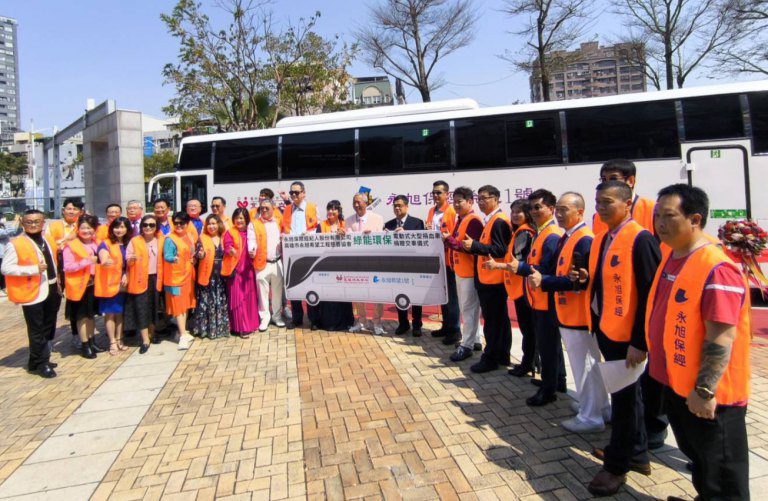 永旭保經攜手永旭希望工程協會 捐贈高雄第一輛電動環保捐血車助高雄醫療 永旭保經攜手永旭希望工程協會 捐贈高雄第一輛電動環保捐血車助高雄醫療