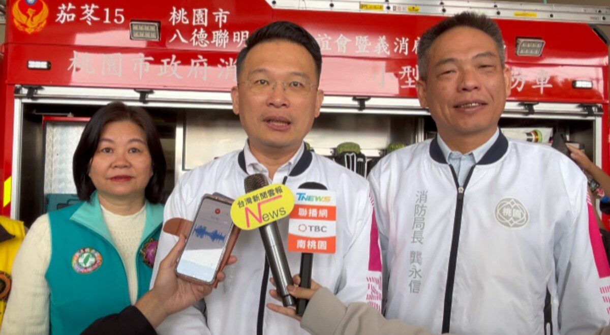 八德聯明工業區聯誼會捐贈小型水箱消防車 蘇俊賓副市長 公私協力強化八德救災能量 八德聯明工業區聯誼會捐贈小型水箱消防車 蘇俊賓副市長 公私協力強化八德救災能量