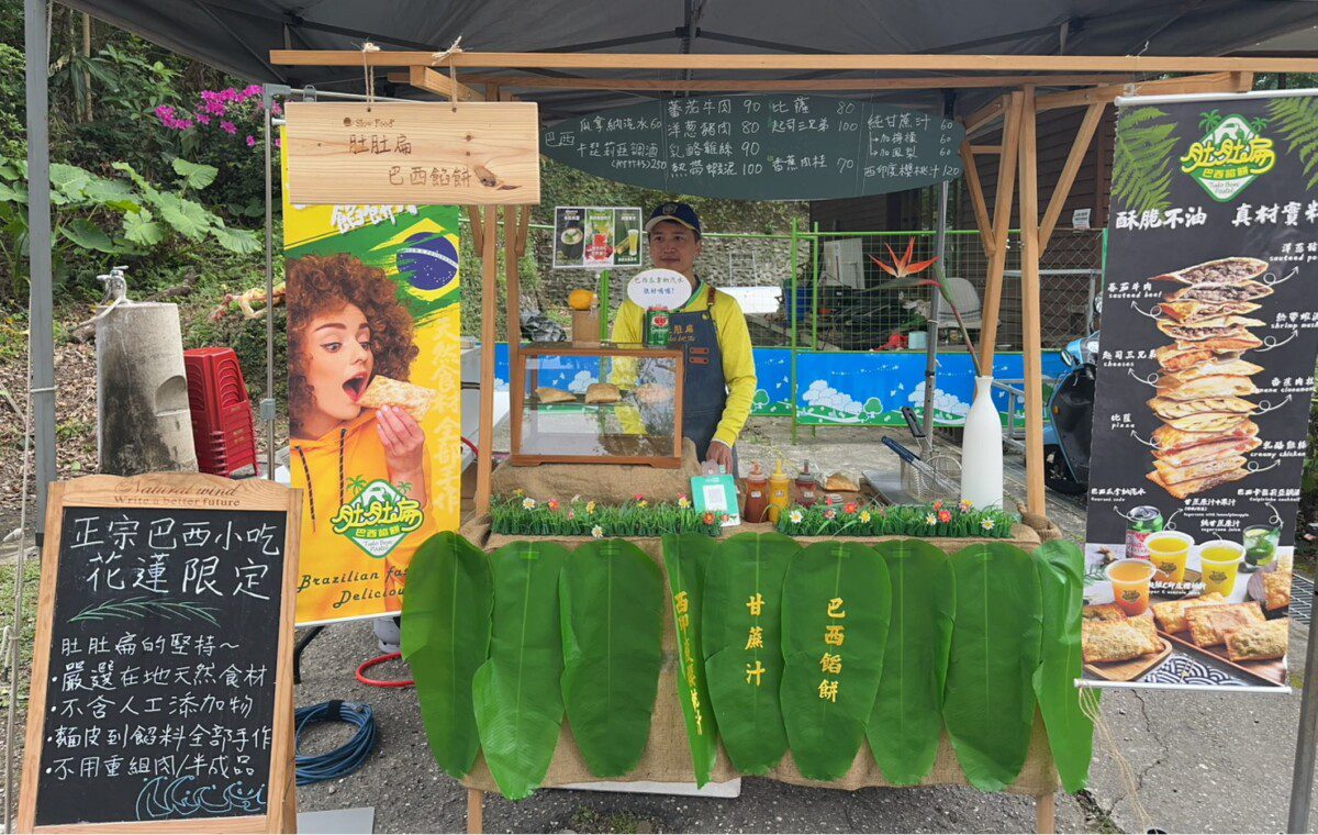 2025春天慢食樂圓滿落幕 在春日步道體驗花蓮的味覺與文化 2025春天慢食樂圓滿落幕 在春日步道體驗花蓮的味覺與文化