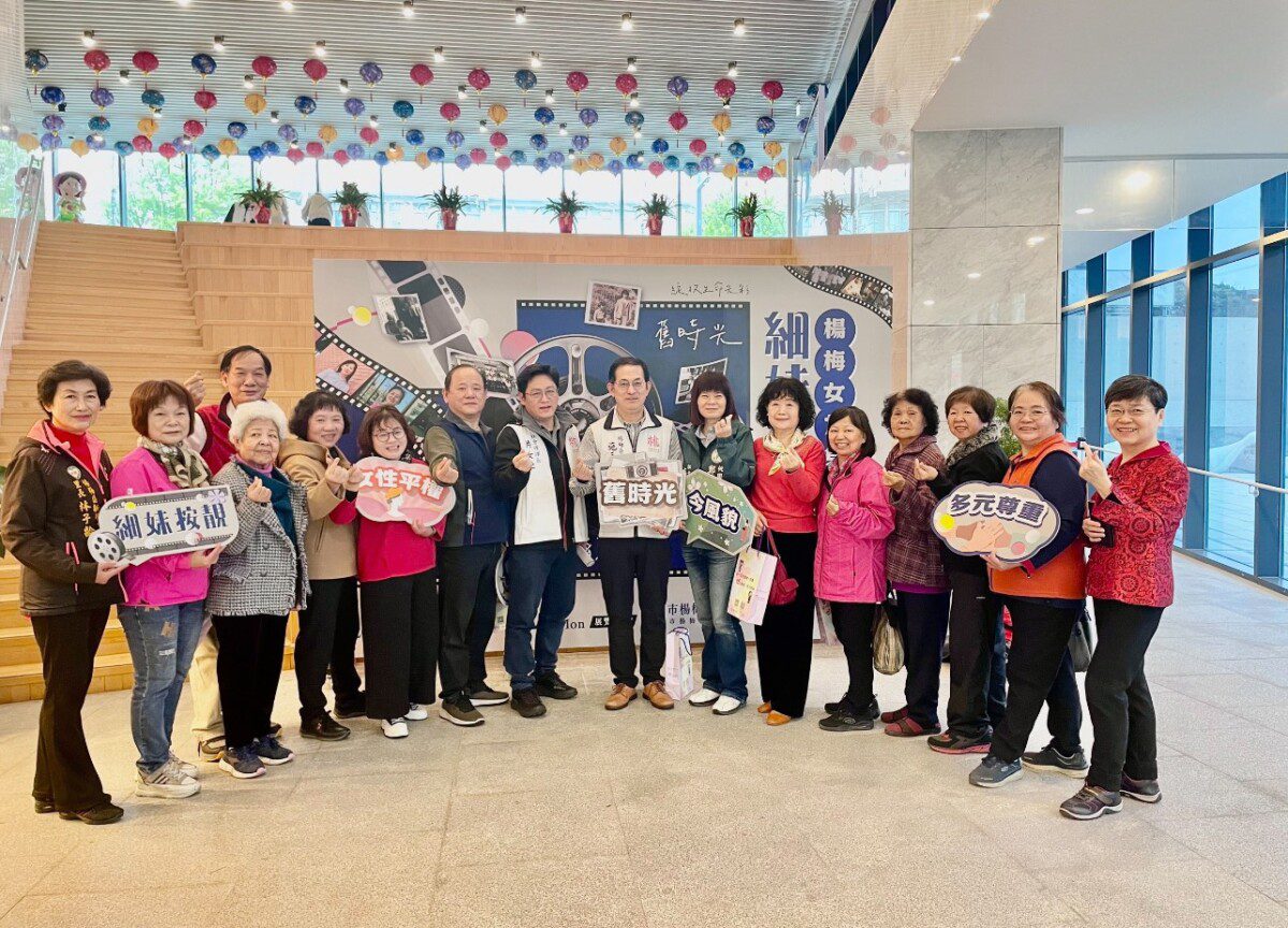 細妹按靚~楊梅女力身影展 細妹按靚~楊梅女力身影展