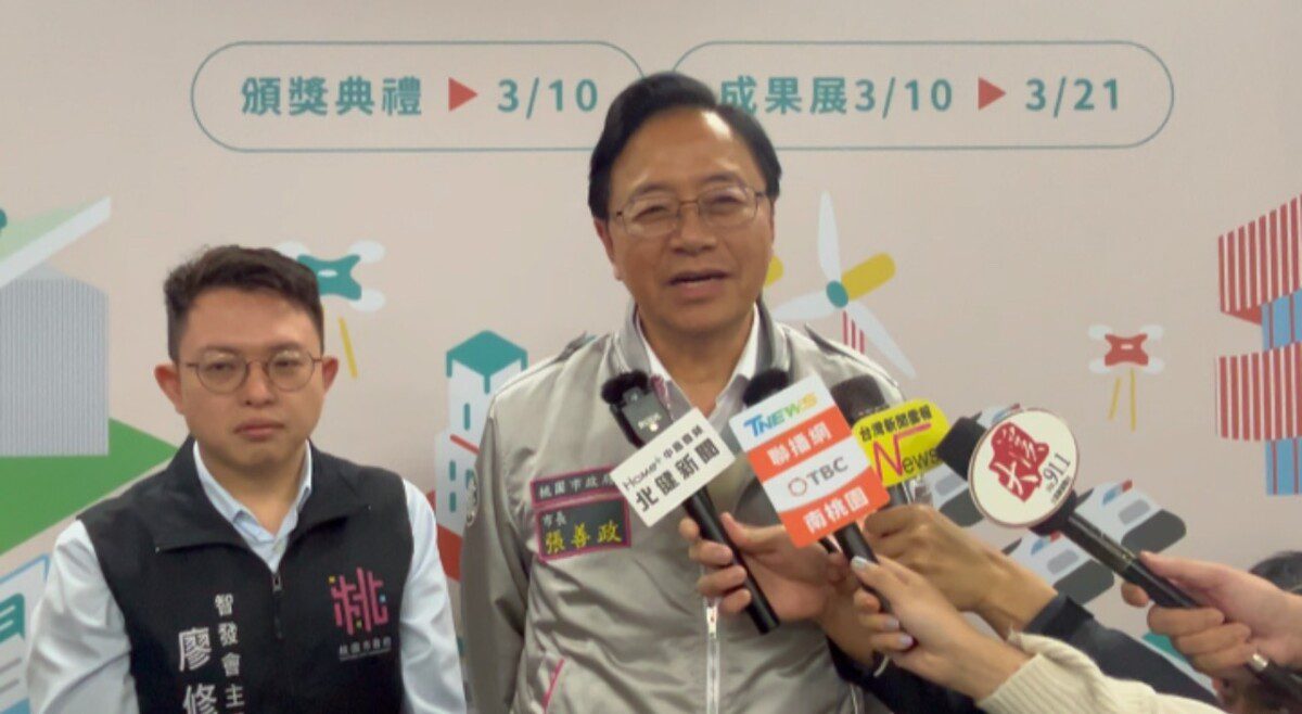 113年度創新提案競賽頒獎 張善政市長期許為桃園智慧治理注入創新動能 113年度創新提案競賽頒獎 張善政市長期許為桃園智慧治理注入創新動能