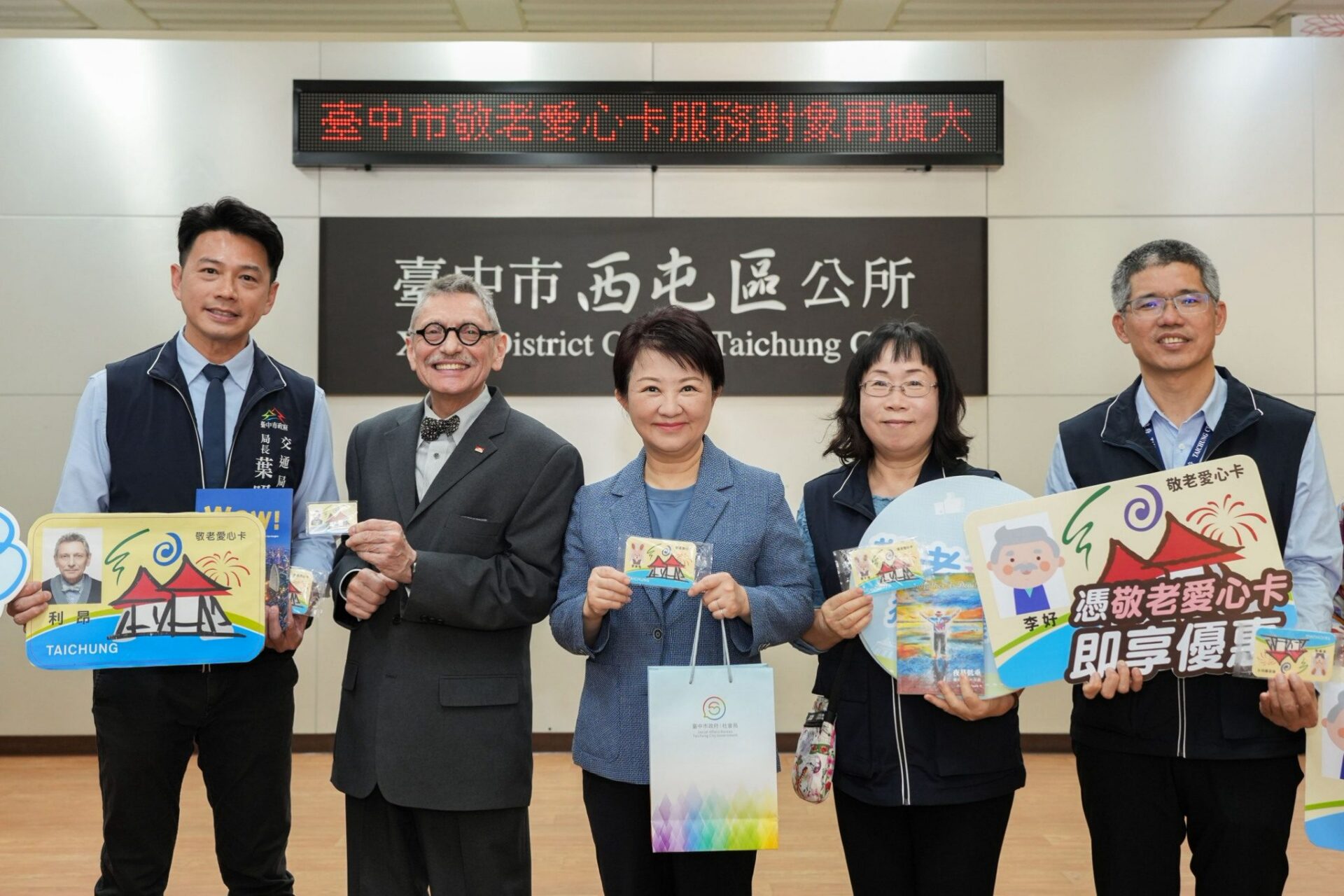 外籍長輩也受惠! 盧市長贈利昂爺爺台中敬老卡 體驗六都最優惠服務 外籍長輩也受惠! 盧市長贈利昂爺爺台中敬老卡 體驗六都最優惠服務