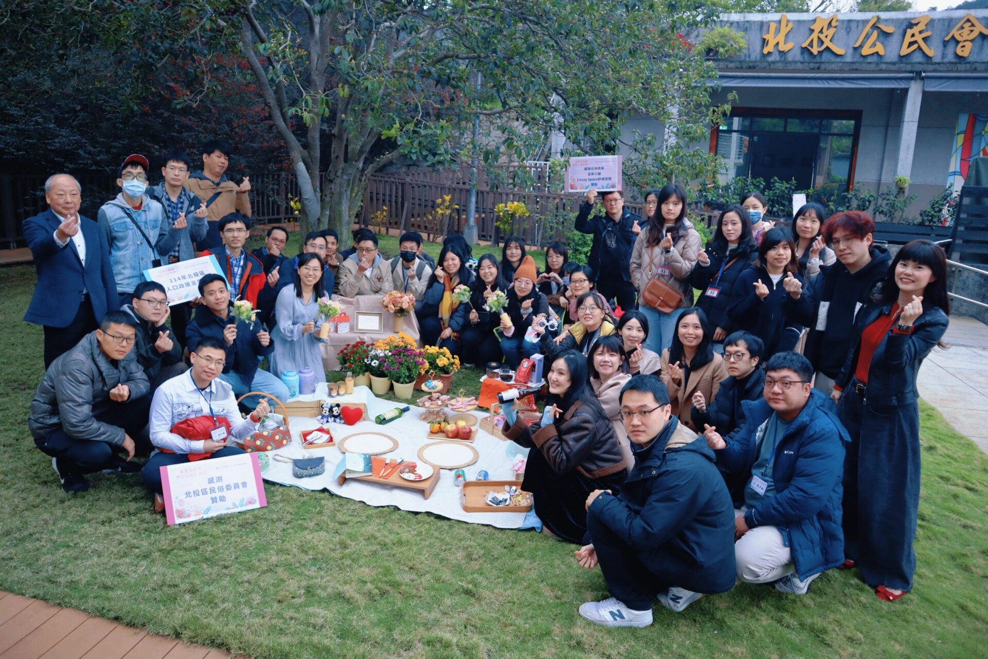 北投公民會館聯誼活動 單身男女「花」時間找真愛 北投公民會館聯誼活動 單身男女「花」時間找真愛