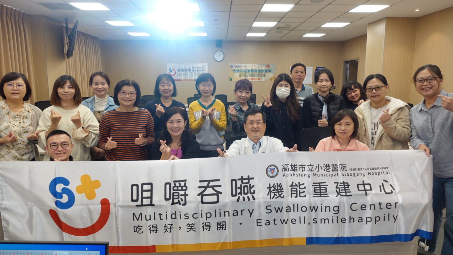 小港醫院引領全台│首辦吞嚥照護師資工作坊 小港醫院引領全台│首辦吞嚥照護師資工作坊