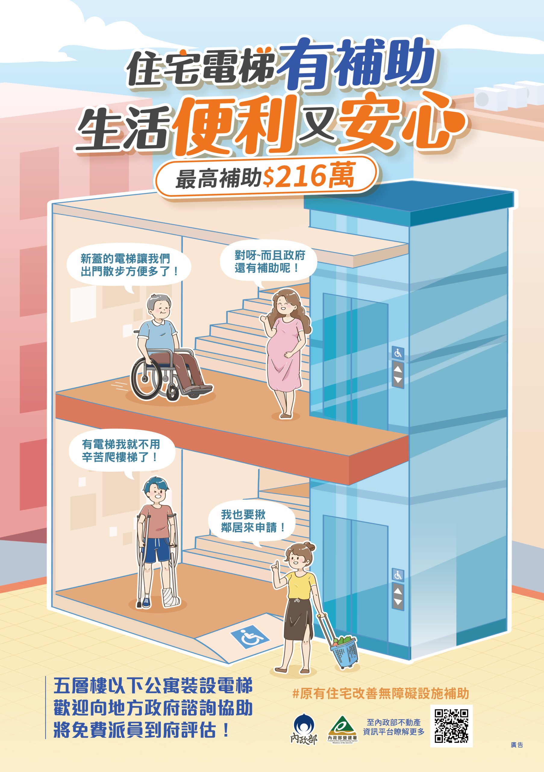 新聞圖片