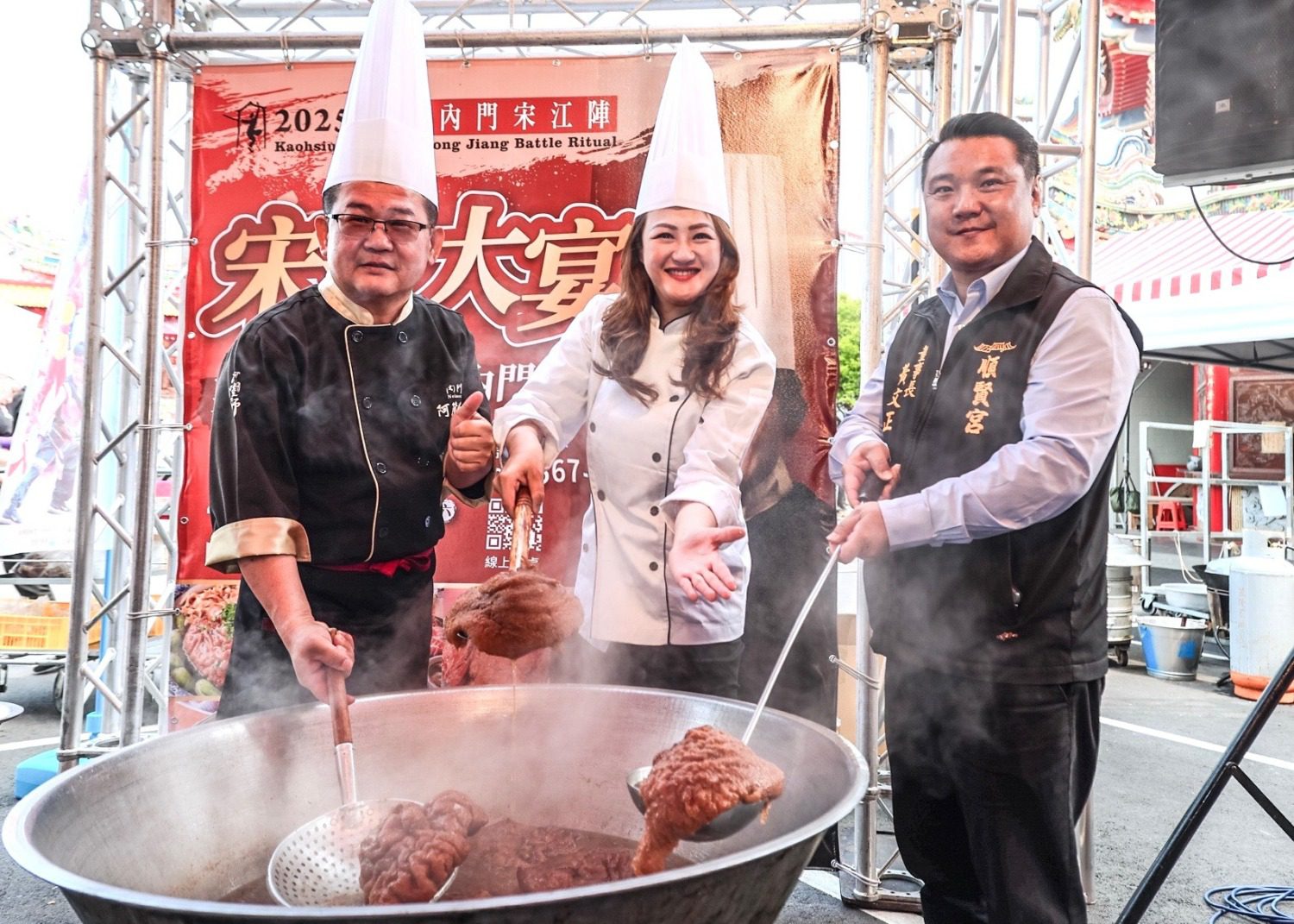 2025高雄宋江陣3月29日開幕 「宋江大宴」總舖師手路菜即日起開放訂桌 2025高雄宋江陣3月29日開幕 「宋江大宴」總舖師手路菜即日起開放訂桌