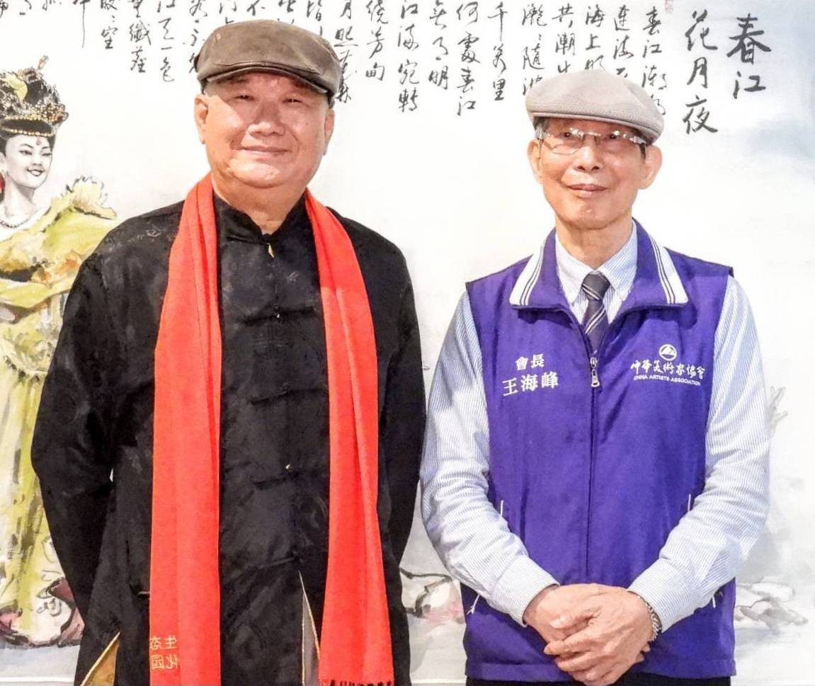 第一屆世界華人暨兩岸詩詞書畫名家邀請展 閉幕式在新北市藝文中心舉行 第一屆世界華人暨兩岸詩詞書畫名家邀請展 閉幕式在新北市藝文中心舉行