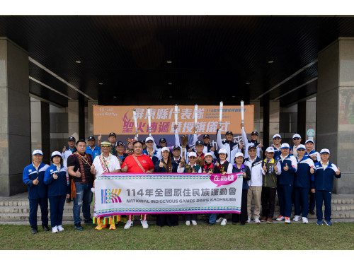 屏東縣代表隊授旗! 蓄勢待發迎戰114年全國原住民族運動會 屏東縣代表隊授旗! 蓄勢待發迎戰114年全國原住民族運動會