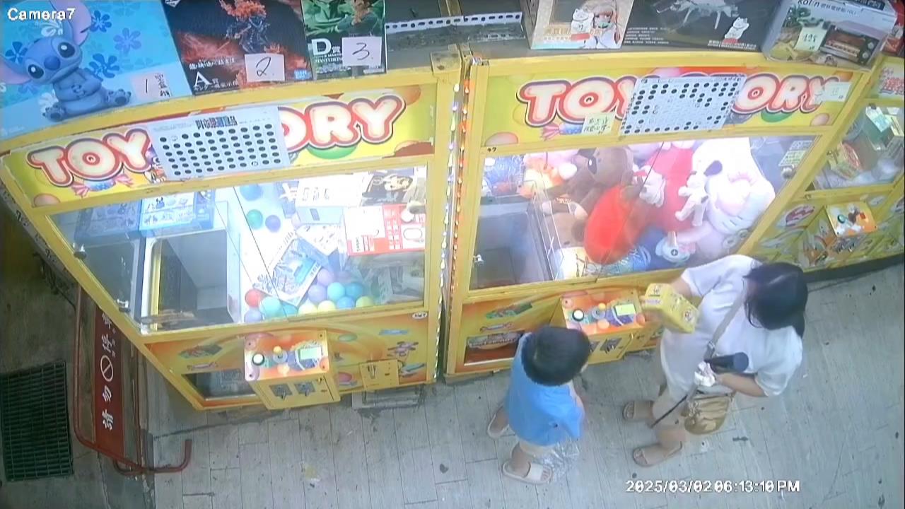 【有片】最壞身教!母親當兒子面順手牽羊 拿走整盒零錢 【有片】最壞身教!母親當兒子面順手牽羊 拿走整盒零錢