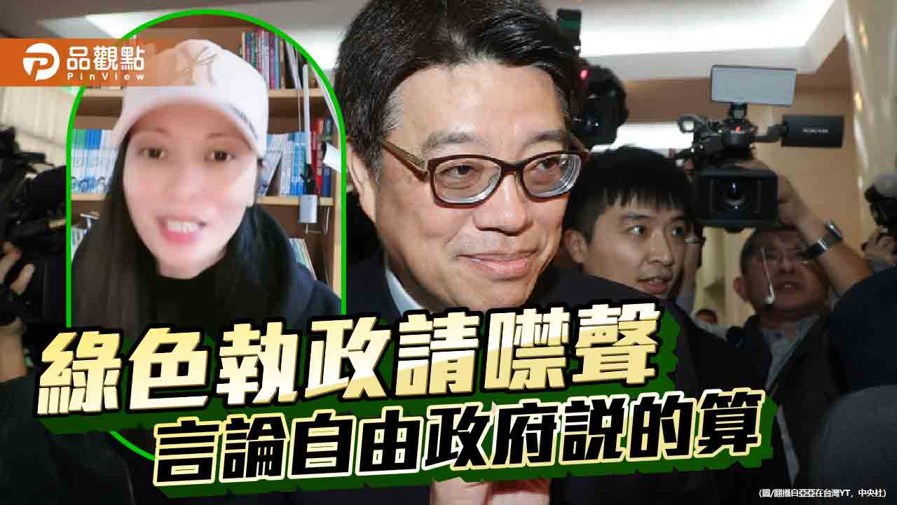 大肅清來臨？ 影片談武統居留遭廢 軍公教具結無大陸身分證