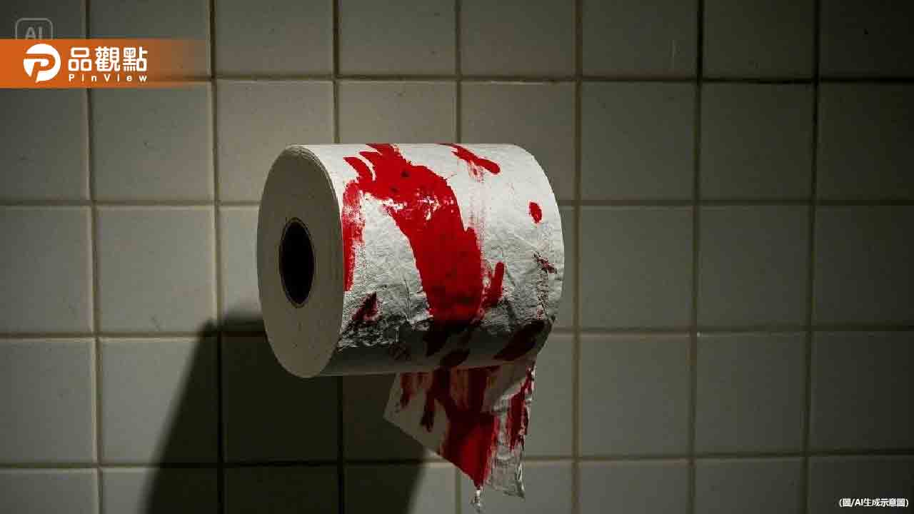 公廁衛生紙驚現詭異血跡！專家警告：恐染病毒