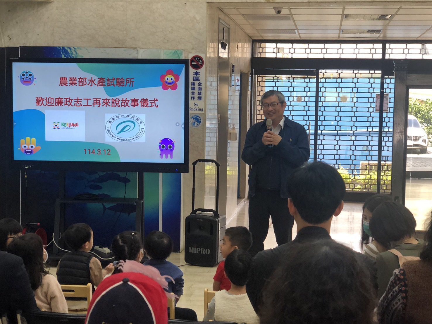 基隆市府廉政志工GO來說故事 廉潔誠信扎根基隆 基隆市府廉政志工GO來說故事 廉潔誠信扎根基隆