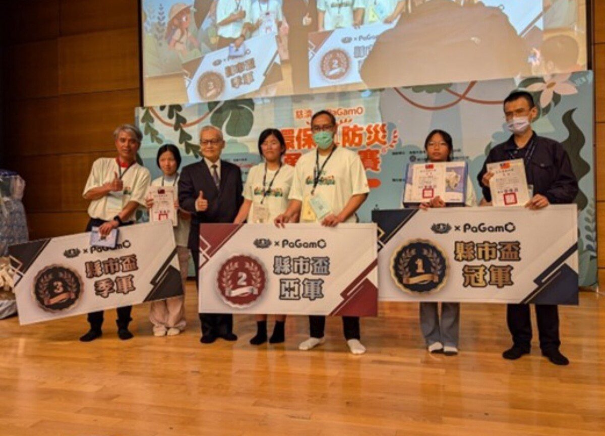 花蓮縣政府與慈濟基金會攜手舉辦第四屆花蓮縣盃環保防災勇士PK賽暨環保教育推動成果嘉年華會