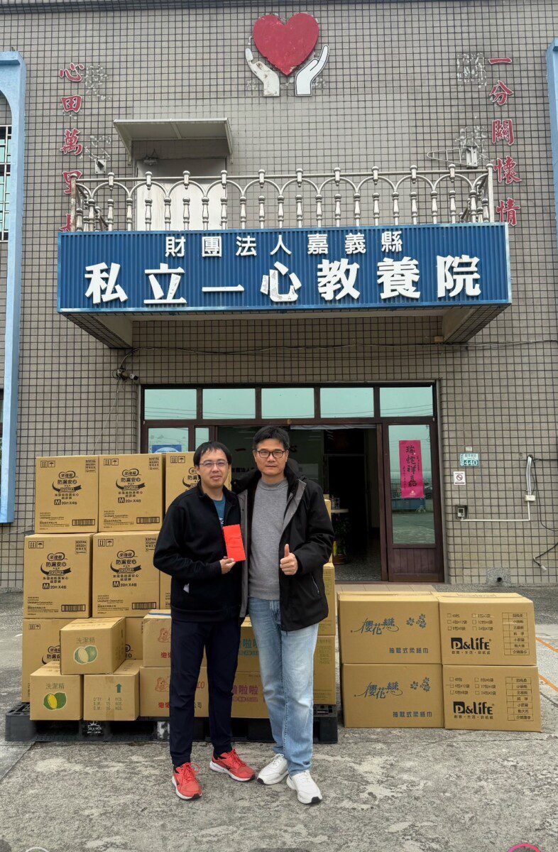 嘉義鹿草一心教養院 用愛照亮身心障礙者的人生路