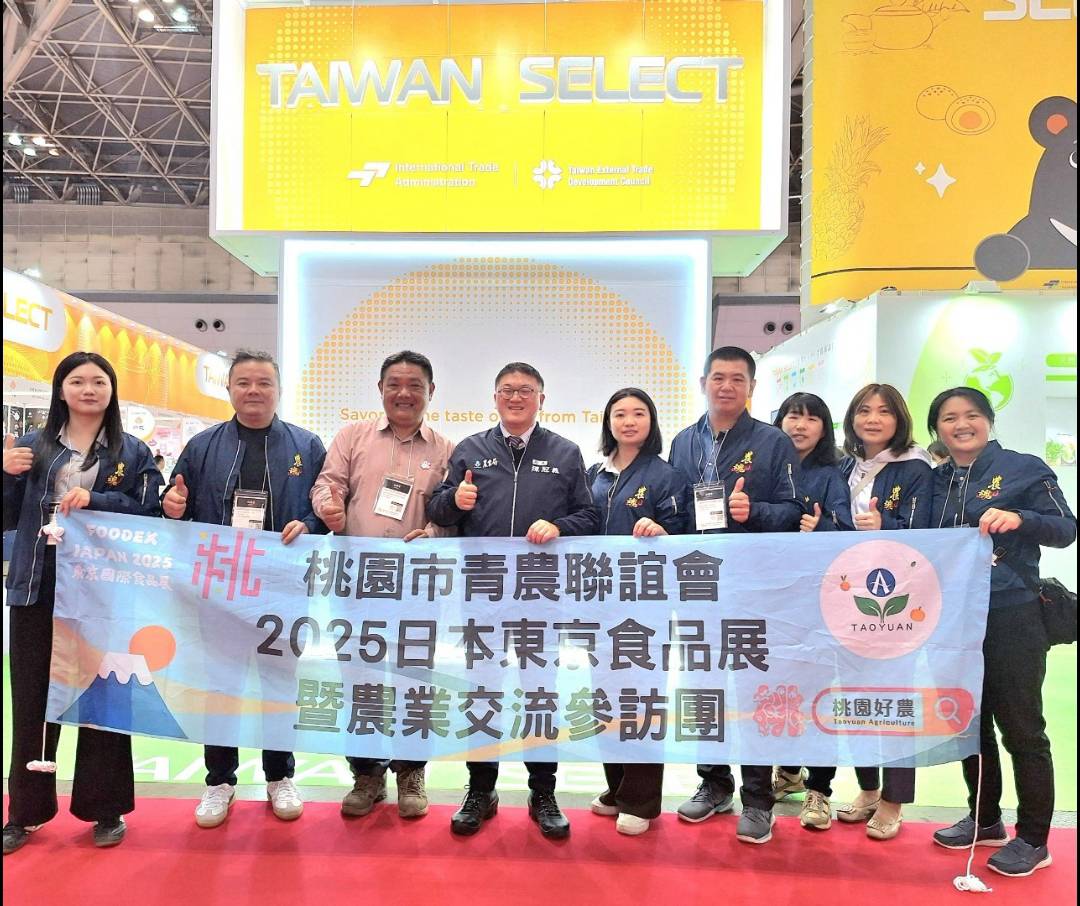 桃園發展智慧農業要打「國際盃」農業局特別帶領青農赴日取經