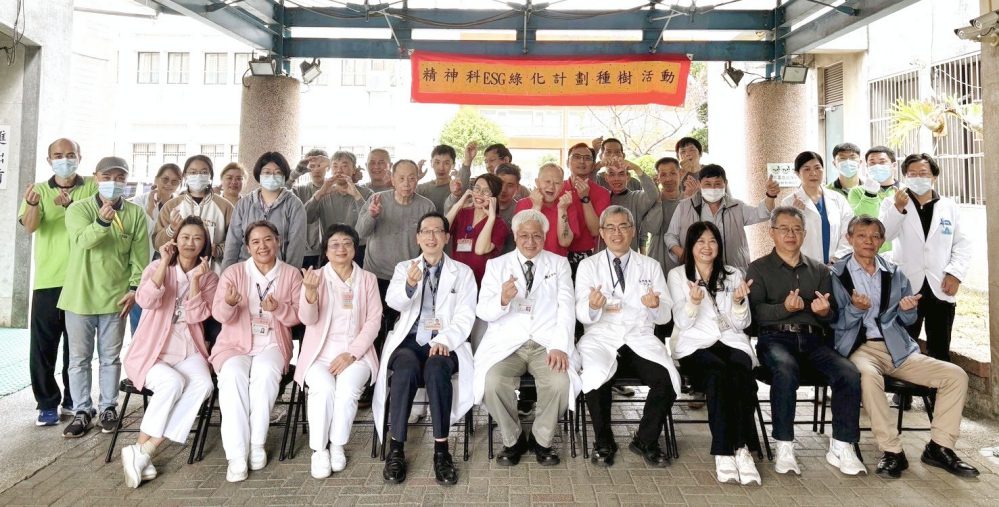 共植希望樹、同撫心理花 北榮新竹分院響應ESG綠化計畫醫病攜手綠化醫院 共植希望樹、同撫心理花 北榮新竹分院響應ESG綠化計畫醫病攜手綠化醫院