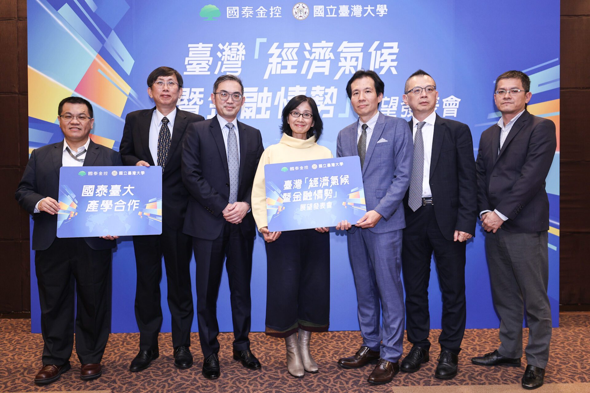 國泰金:Q2經濟氣候維持「陰天」 研判央行上半年利率不變! 國泰金:Q2經濟氣候維持「陰天」 研判央行上半年利率不變!