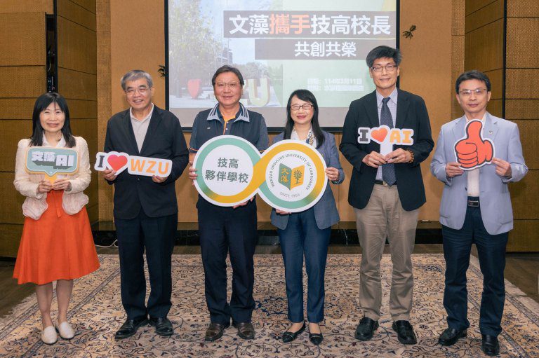 文藻與高雄技高校長交流　聚焦AI教育職涯發展