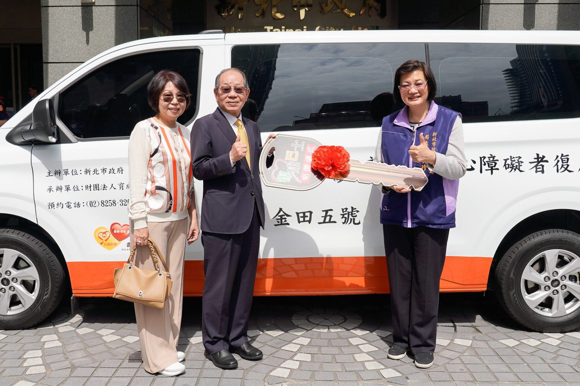 前新北議會秘書長林新欽 以父名再捐復康巴士  雖退休仍心繫國家大事 前新北議會秘書長林新欽 以父名再捐復康巴士  雖退休仍心繫國家大事