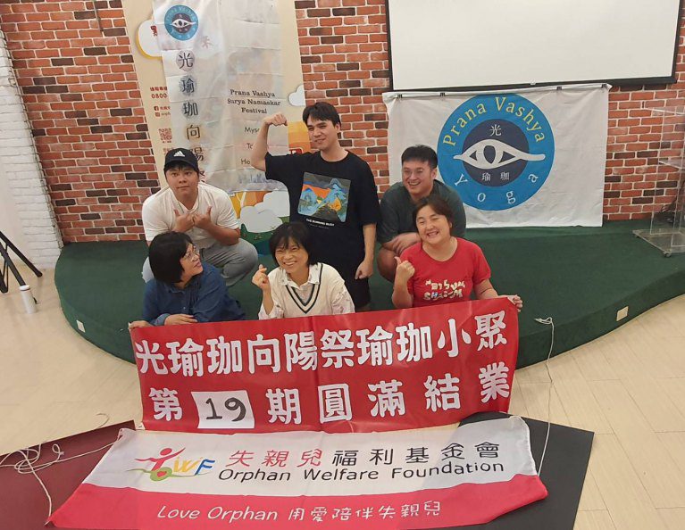 光瑜珈推動公益課程 助高壓工作者舒緩身心 光瑜珈推動公益課程 助高壓工作者舒緩身心