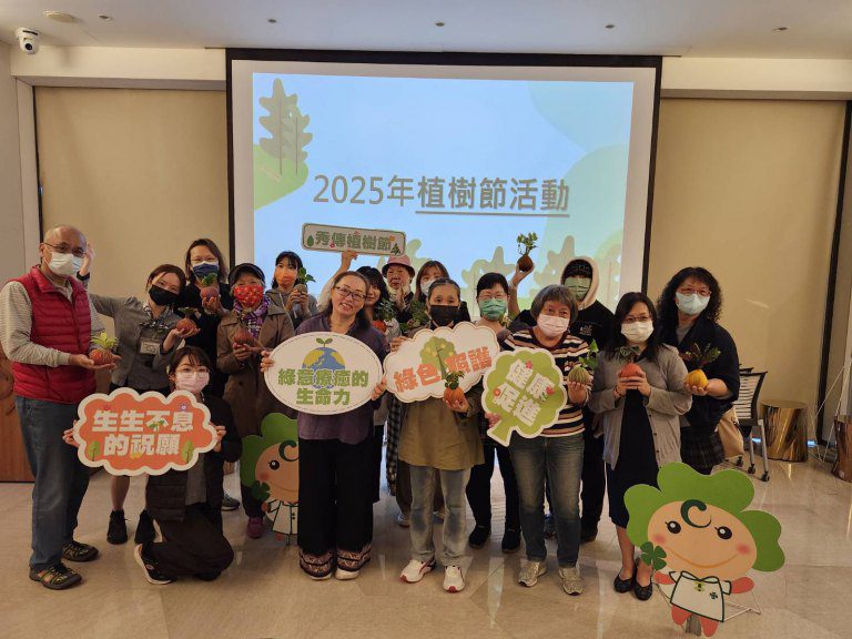 312植樹節綠意滿滿 彰化秀傳植感療癒癌醫病人 312植樹節綠意滿滿 彰化秀傳植感療癒癌醫病人
