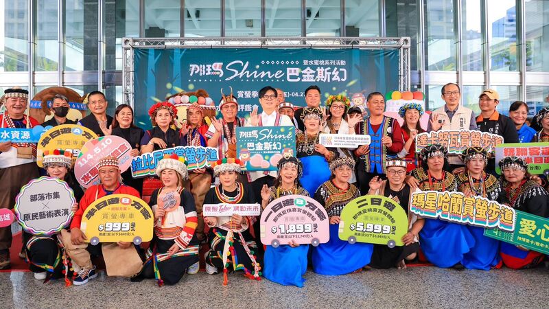 那瑪夏賞螢、水蜜桃季將開跑 陳其邁力邀感受原鄉生態與熱情 那瑪夏賞螢、水蜜桃季將開跑 陳其邁力邀感受原鄉生態與熱情