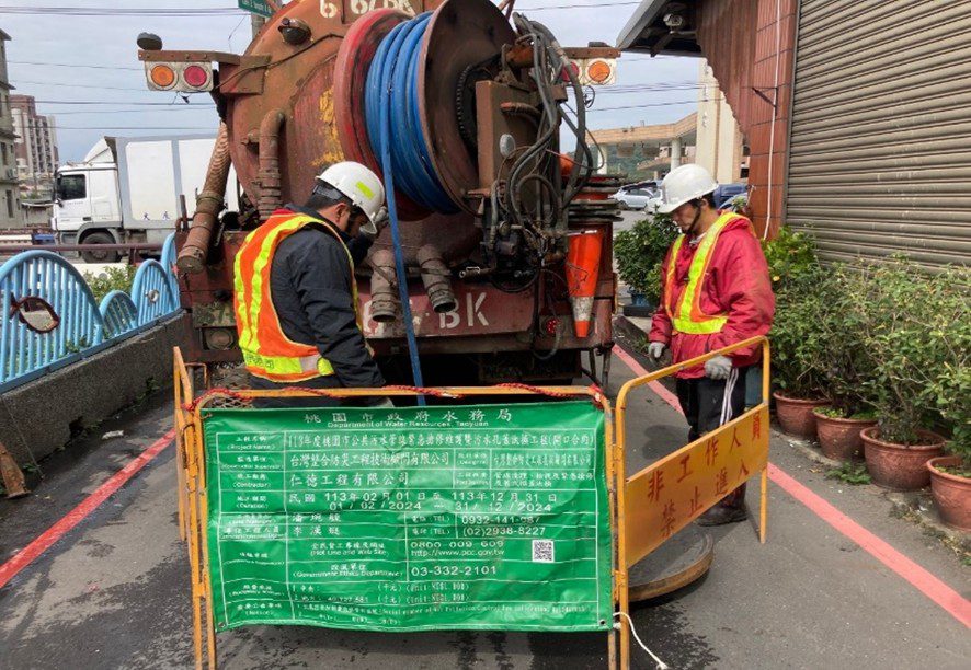 維護污水下水道!桃園水務局提醒民眾這些東西別亂丟 維護污水下水道!桃園水務局提醒民眾這些東西別亂丟