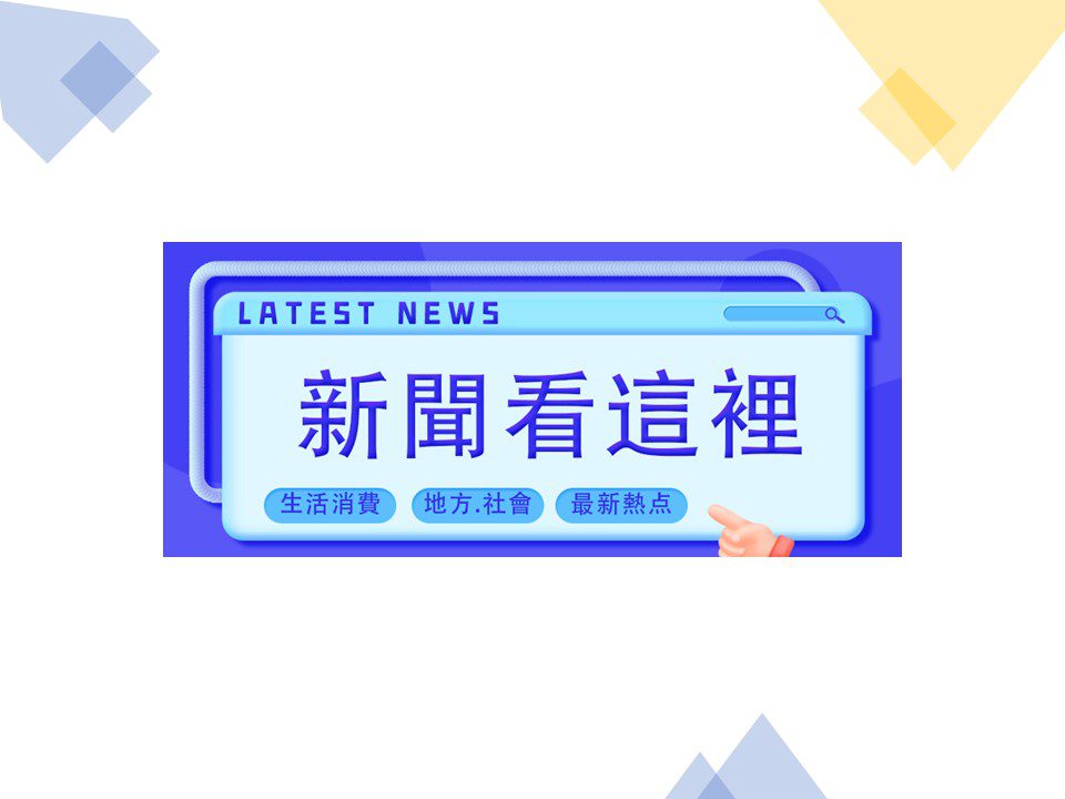 「財劃法覆議案」遭否決 高雄成最大輸家!賴瑞隆痛批:有良知的人怎能不憤怒? 「財劃法覆議案」遭否決 高雄成最大輸家!賴瑞隆痛批:有良知的人怎能不憤怒?