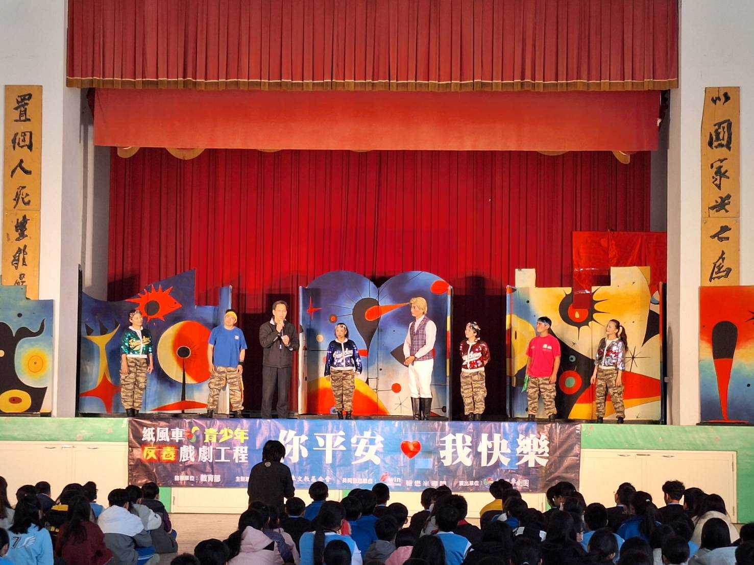 防範新興毒品入侵 台中採購依託咪酯試劑守護校園 防範新興毒品入侵 台中採購依託咪酯試劑守護校園